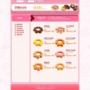 台北天母甜甜圈网站建设